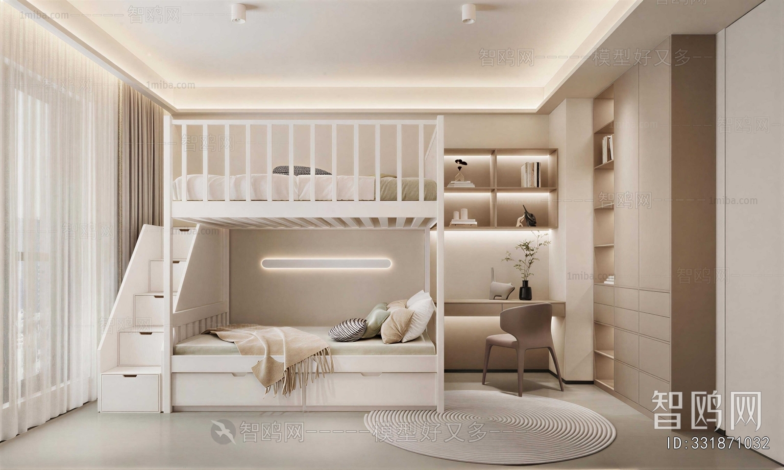 Modern Children's Room