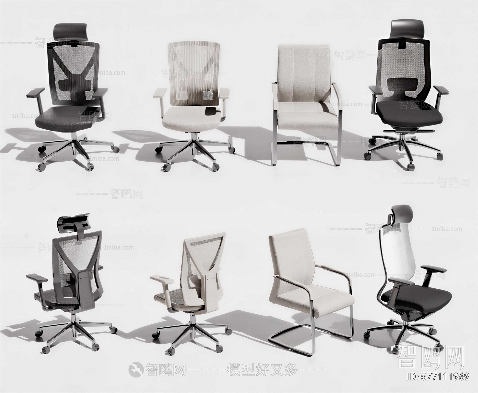 Modern Office Chair