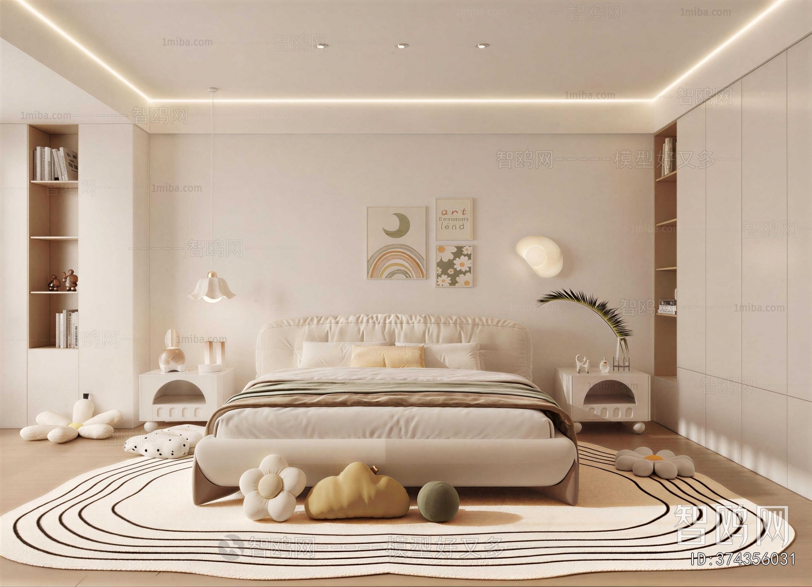 Modern Children's Room
