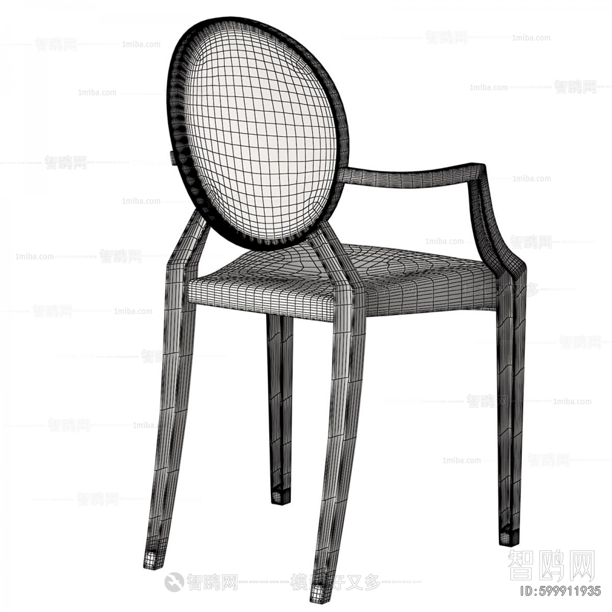 Modern Dining Chair