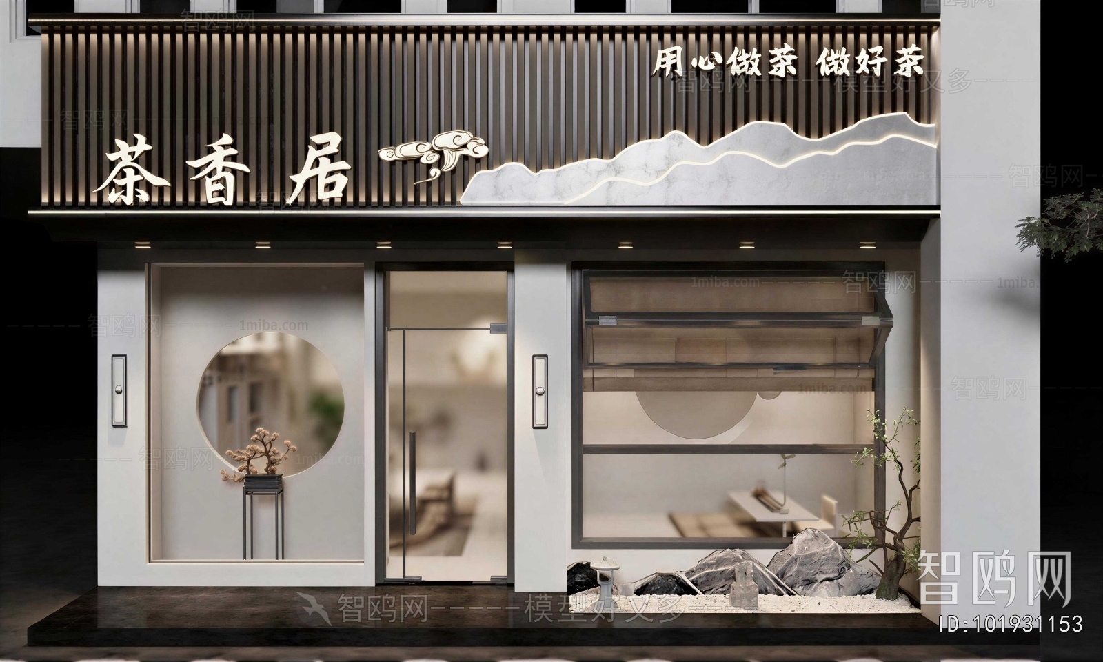 New Chinese Style Facade Element