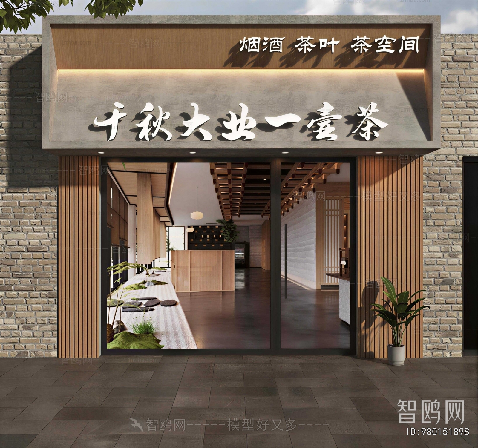 New Chinese Style Facade Element