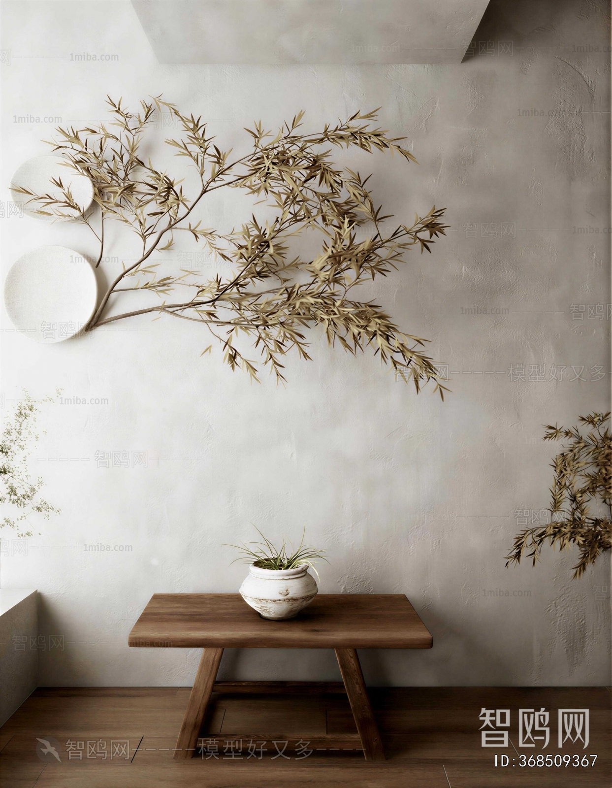 Modern Wall Decoration