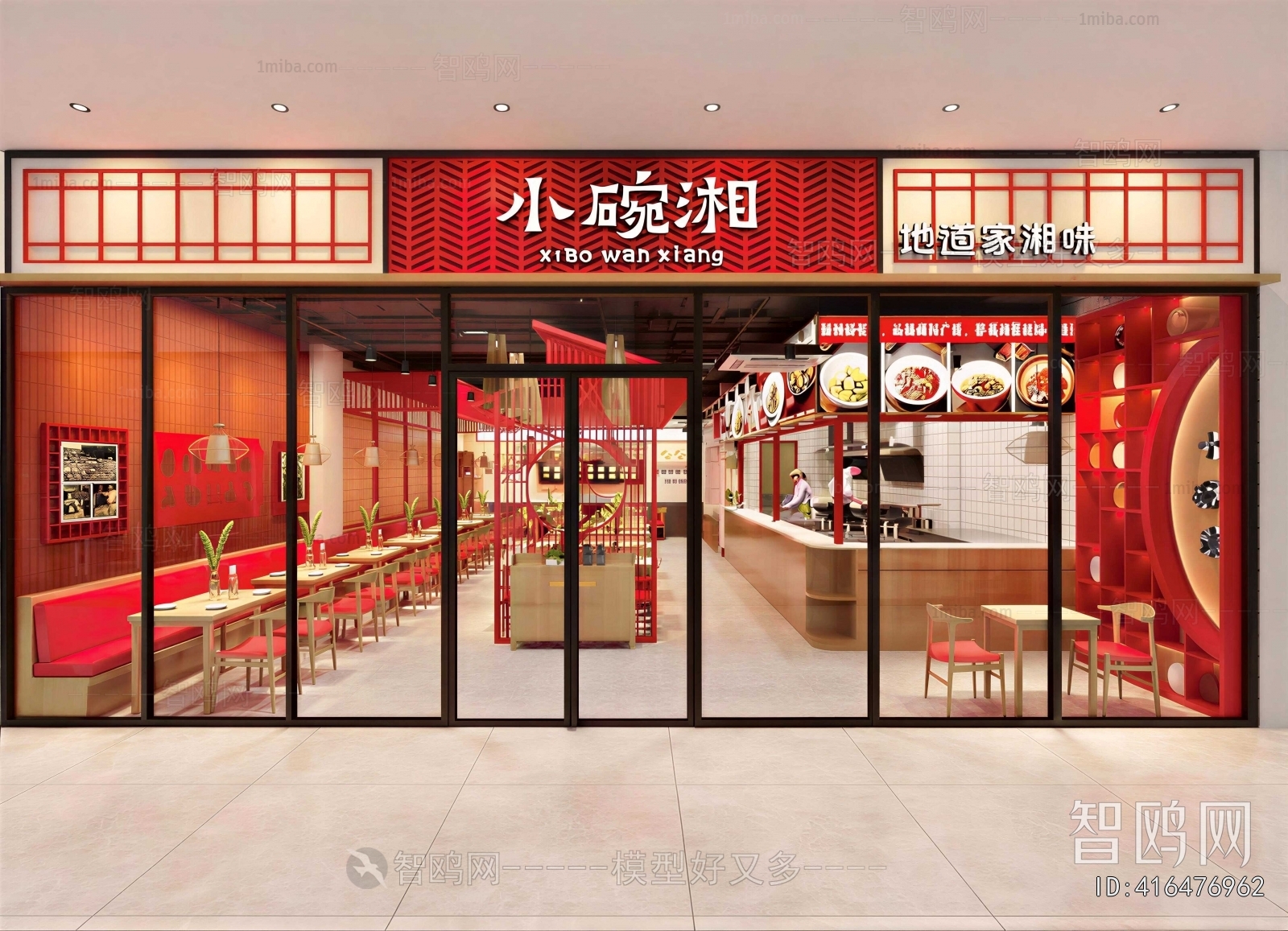 New Chinese Style Facade Element