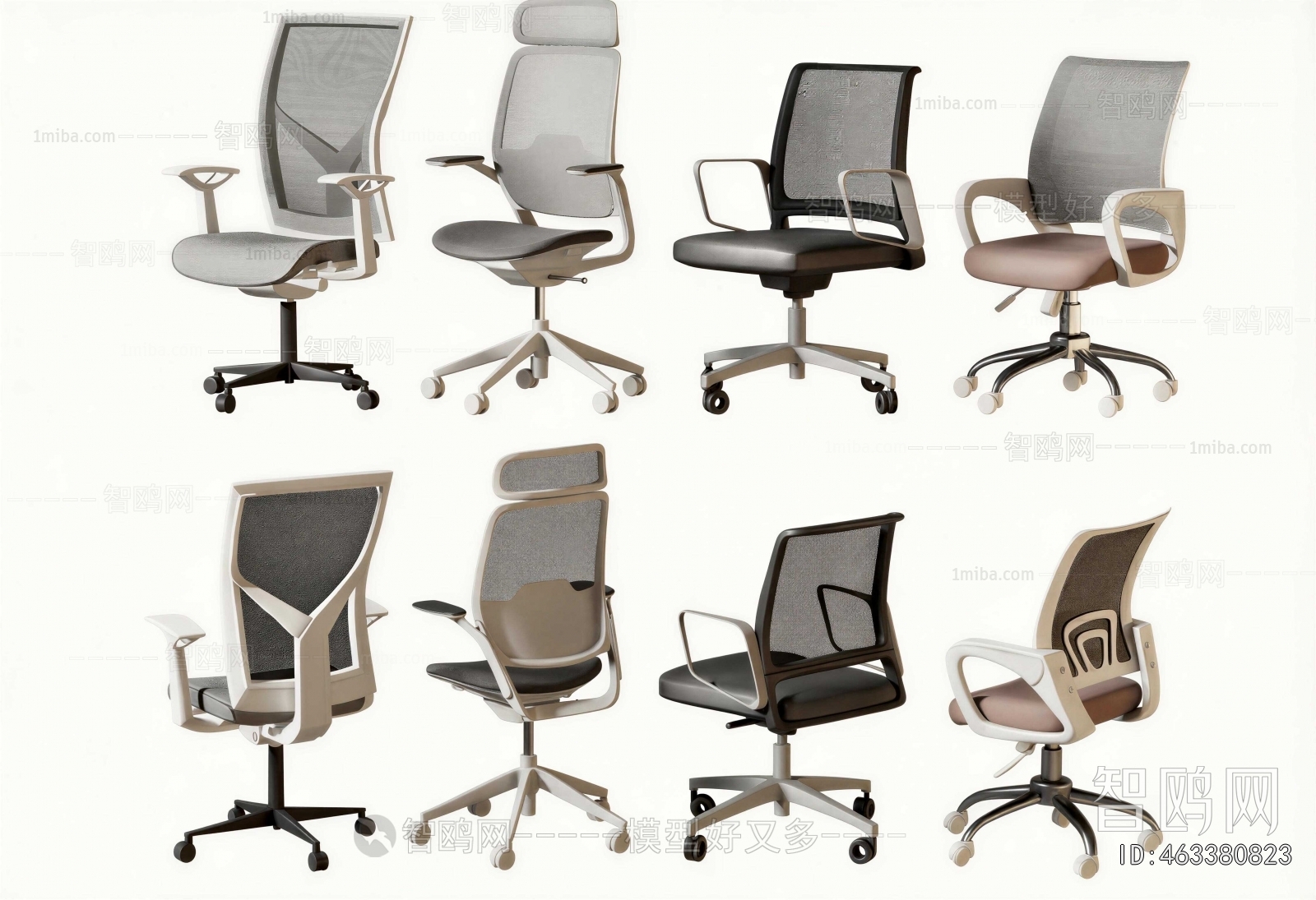 Modern Office Chair