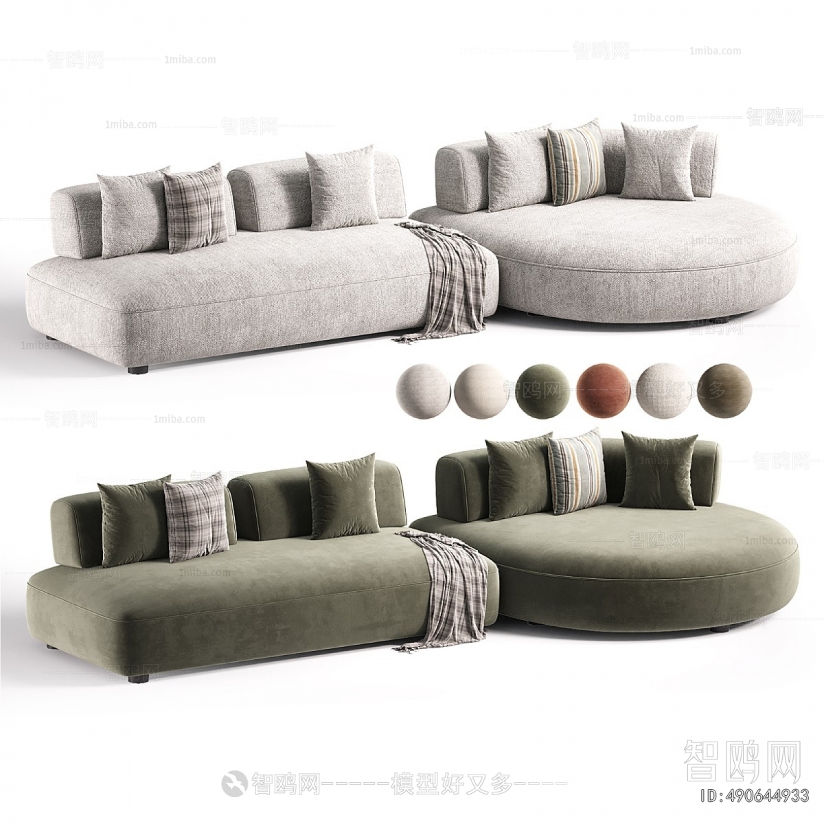 Modern Multi Person Sofa
