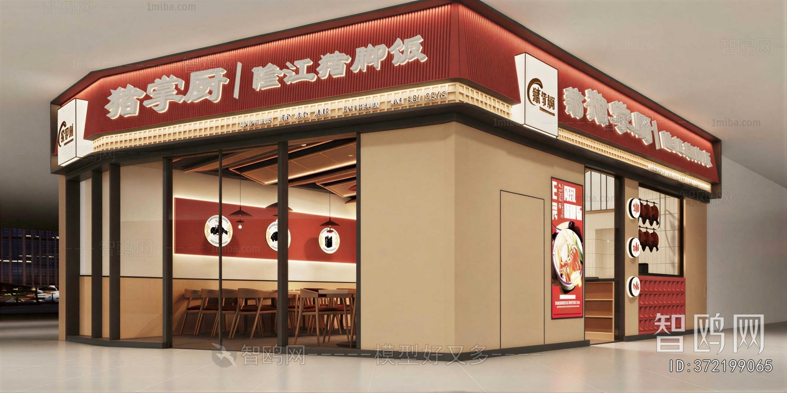 New Chinese Style Facade Element
