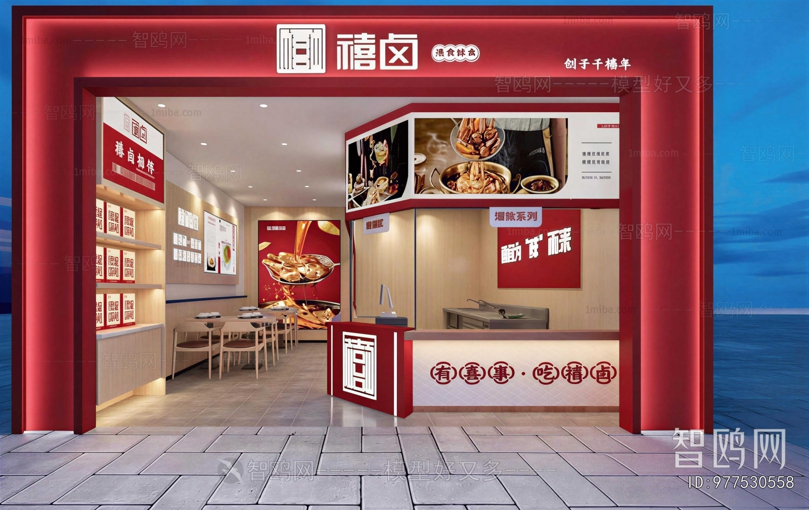 New Chinese Style Facade Element