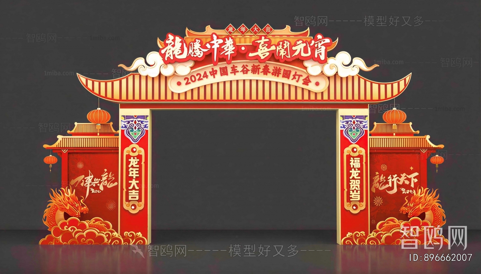 New Chinese Style Meichen