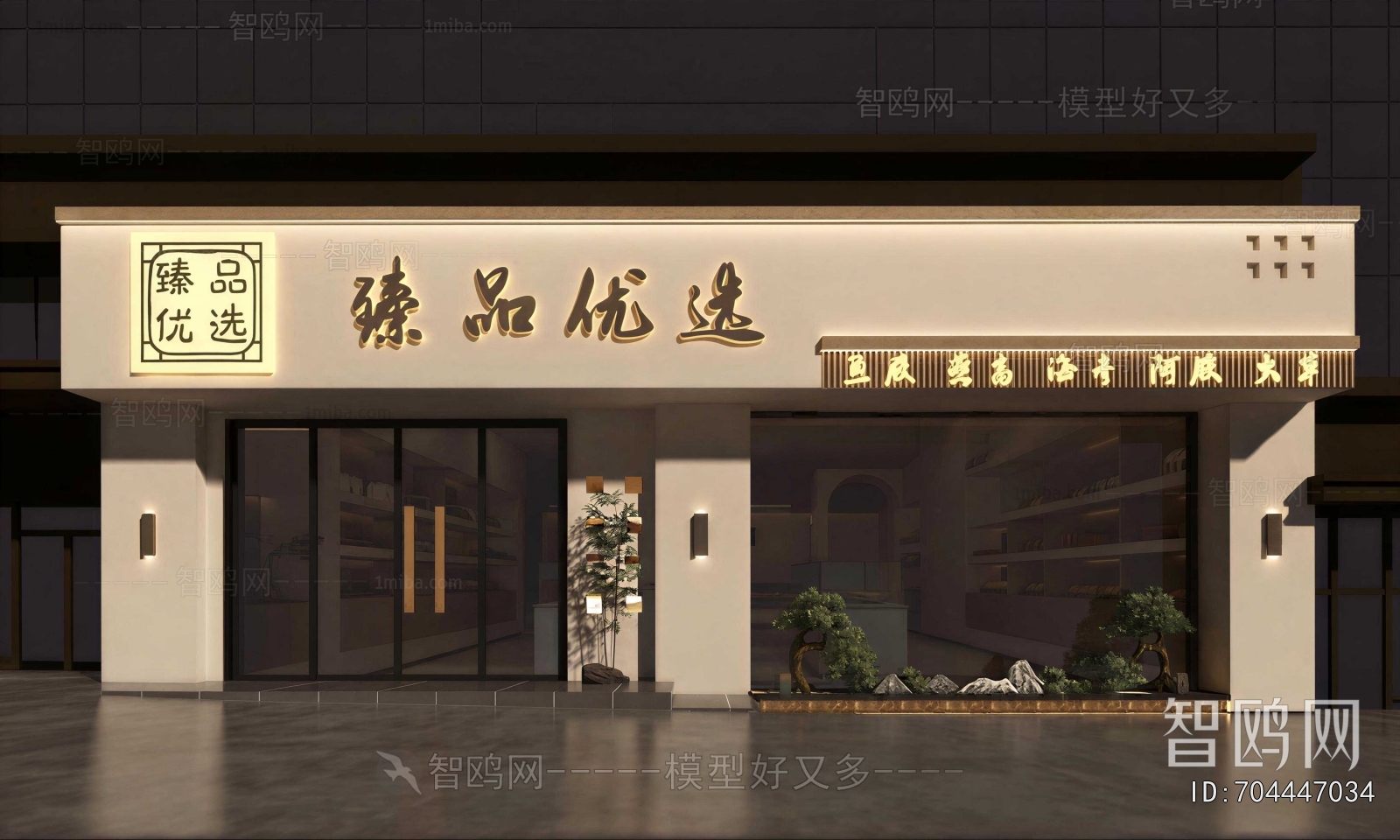 New Chinese Style Facade Element