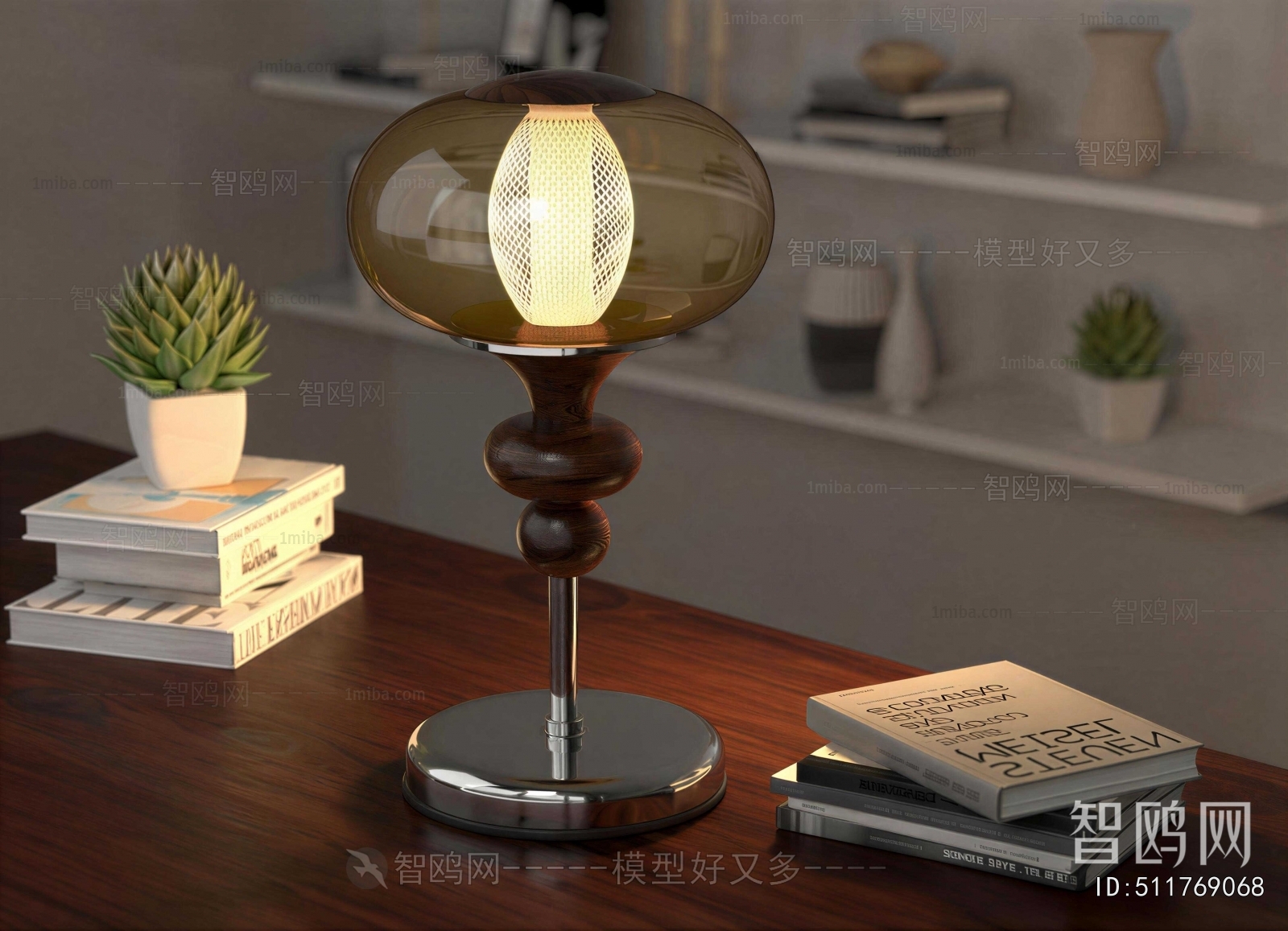 Modern Table Lamp