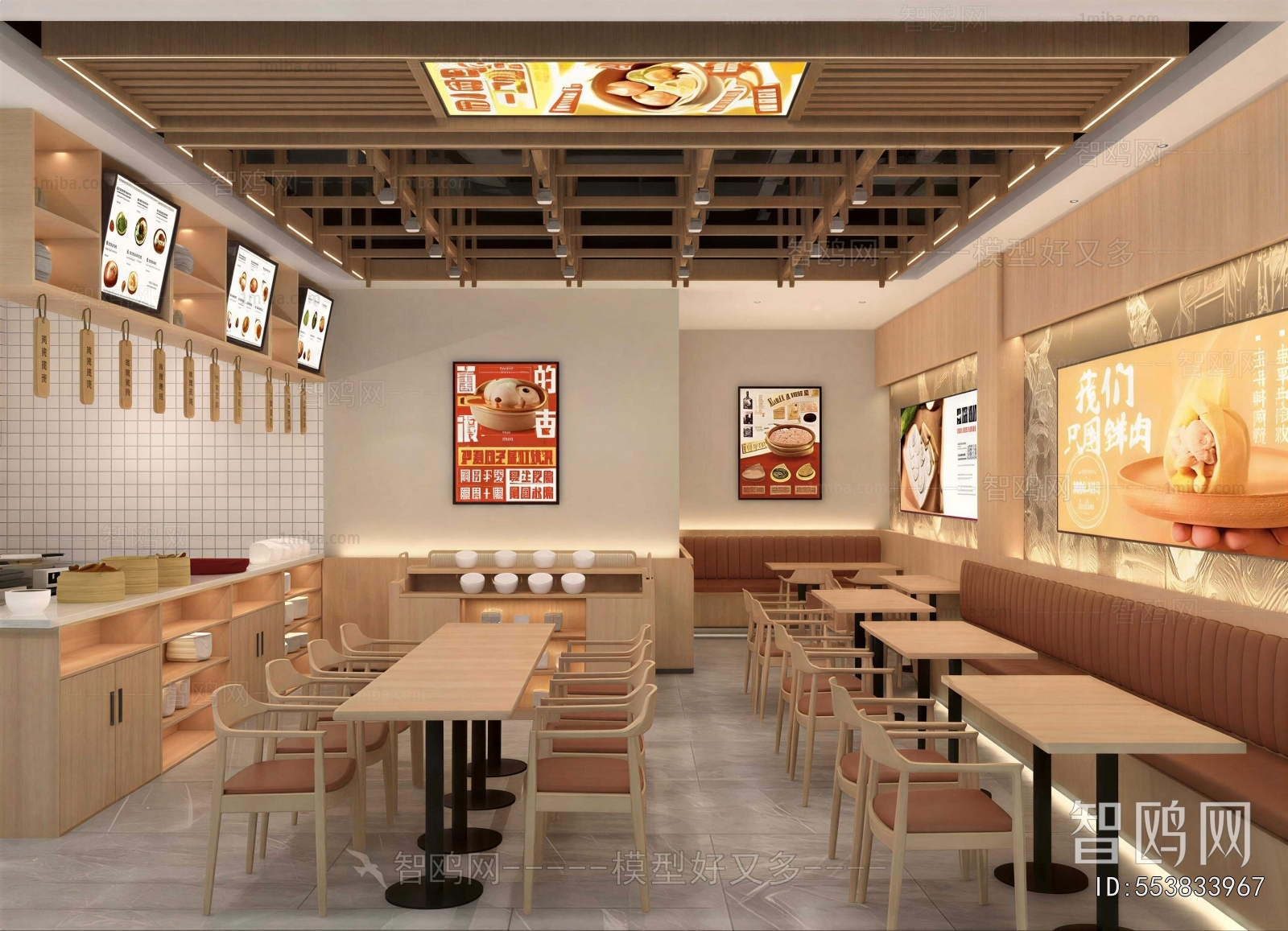 Modern Restaurant