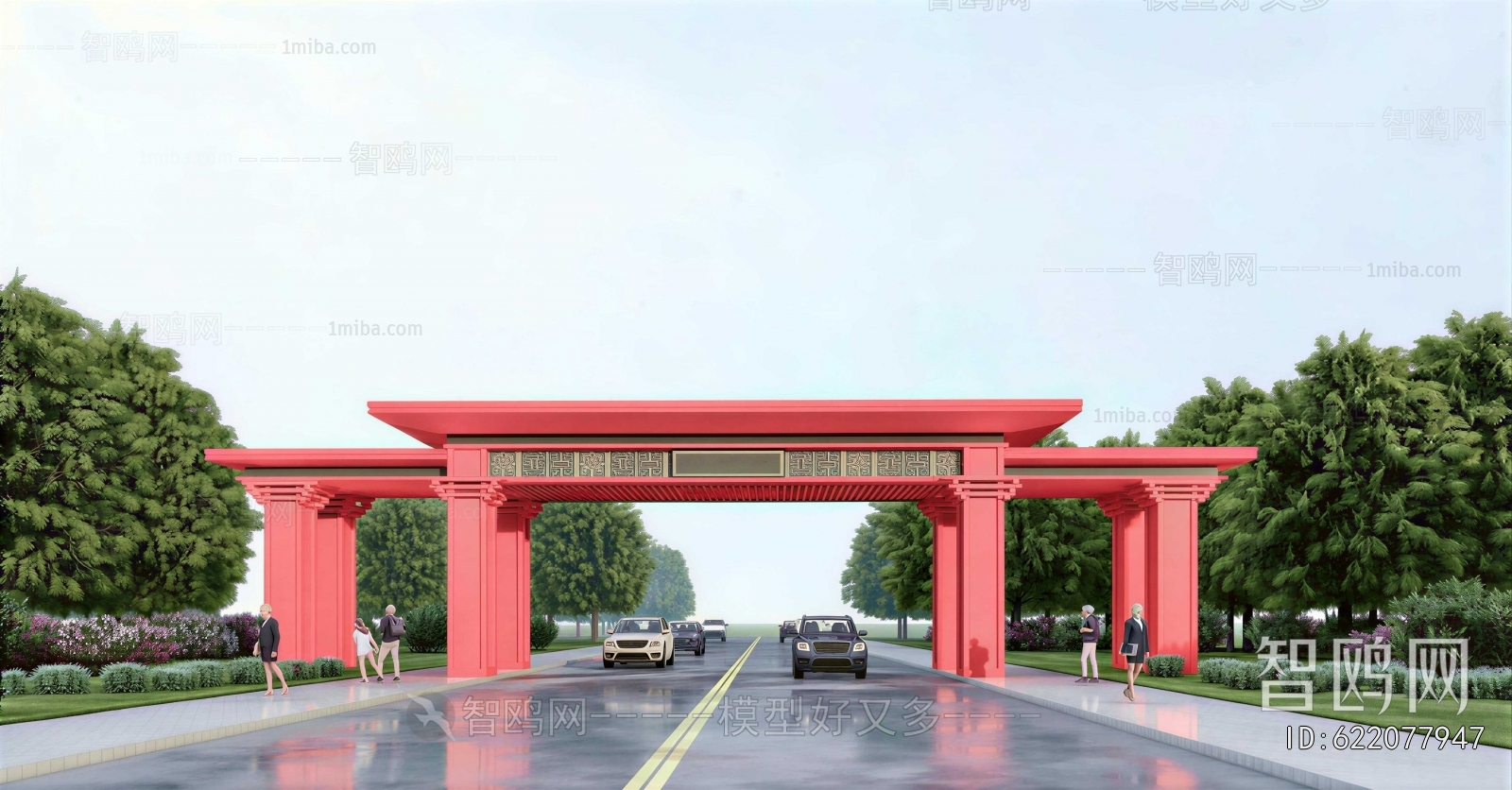 Modern Gate