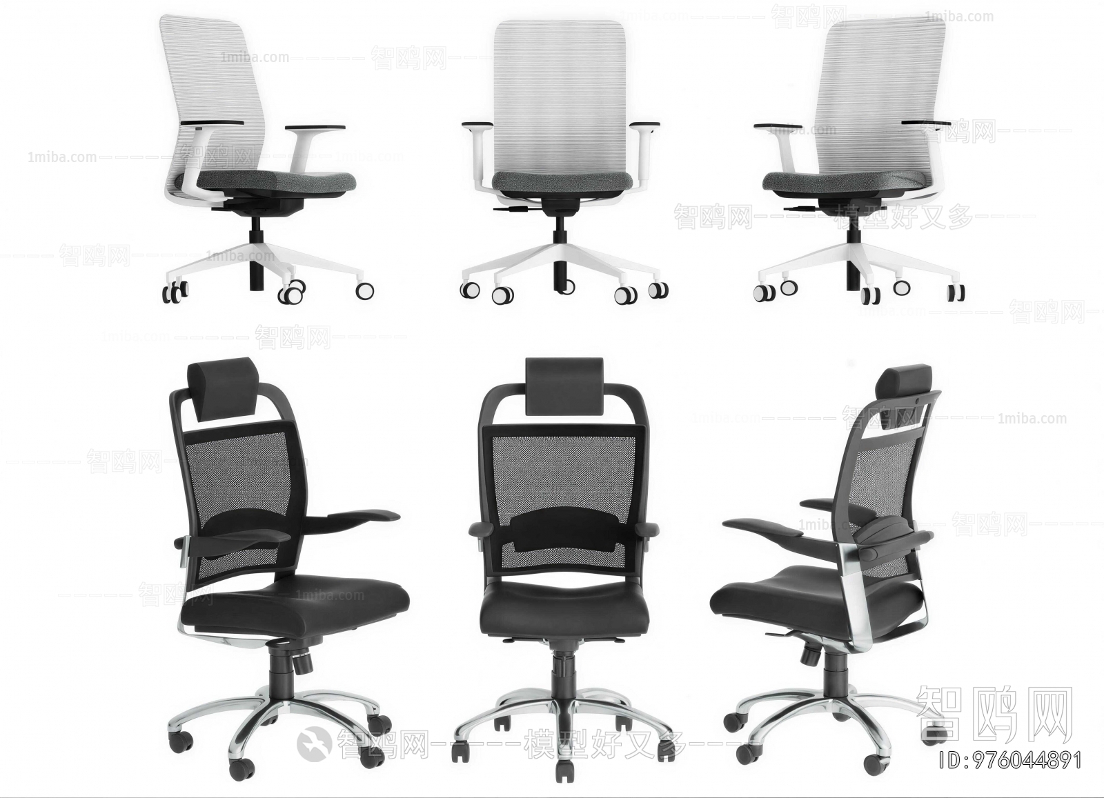 Modern Office Chair