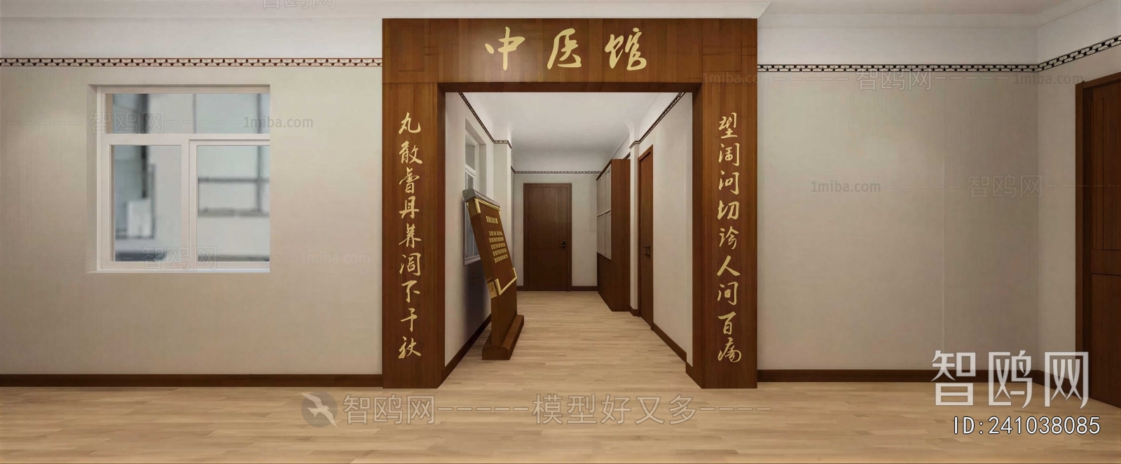 Chinese Style Hospital