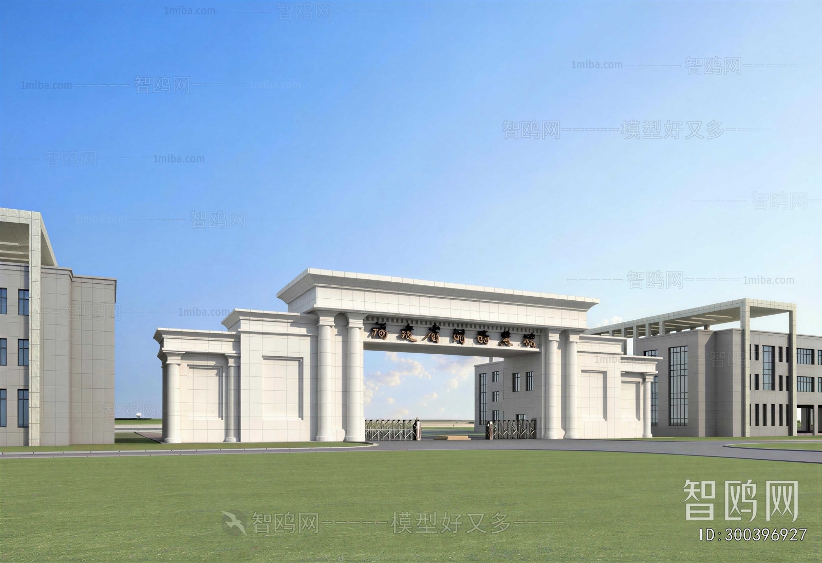 Modern Gate