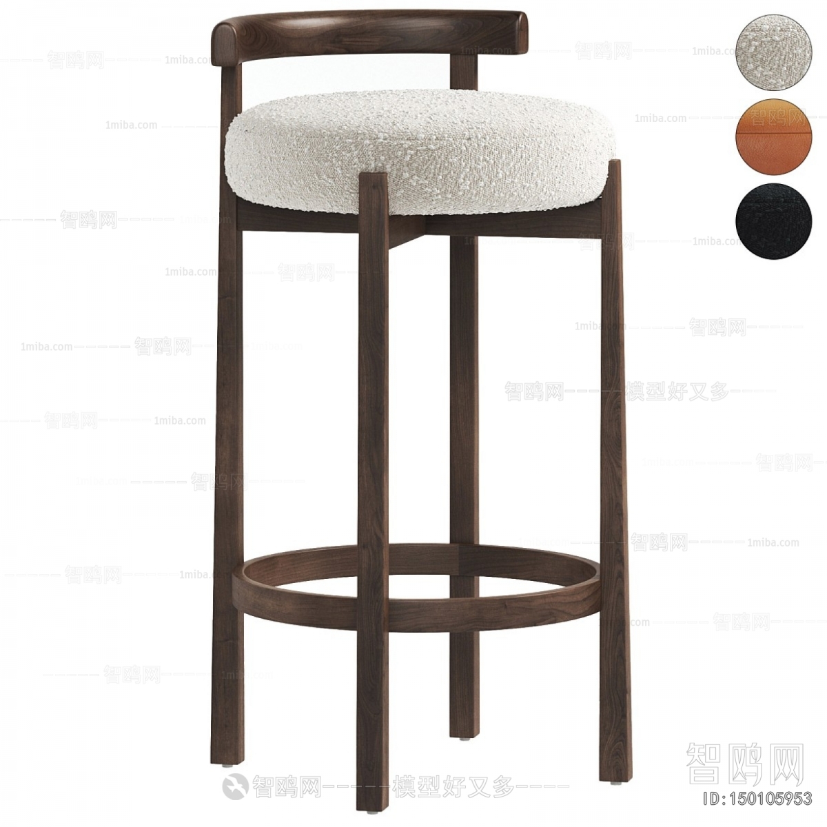 Modern Bar Chair