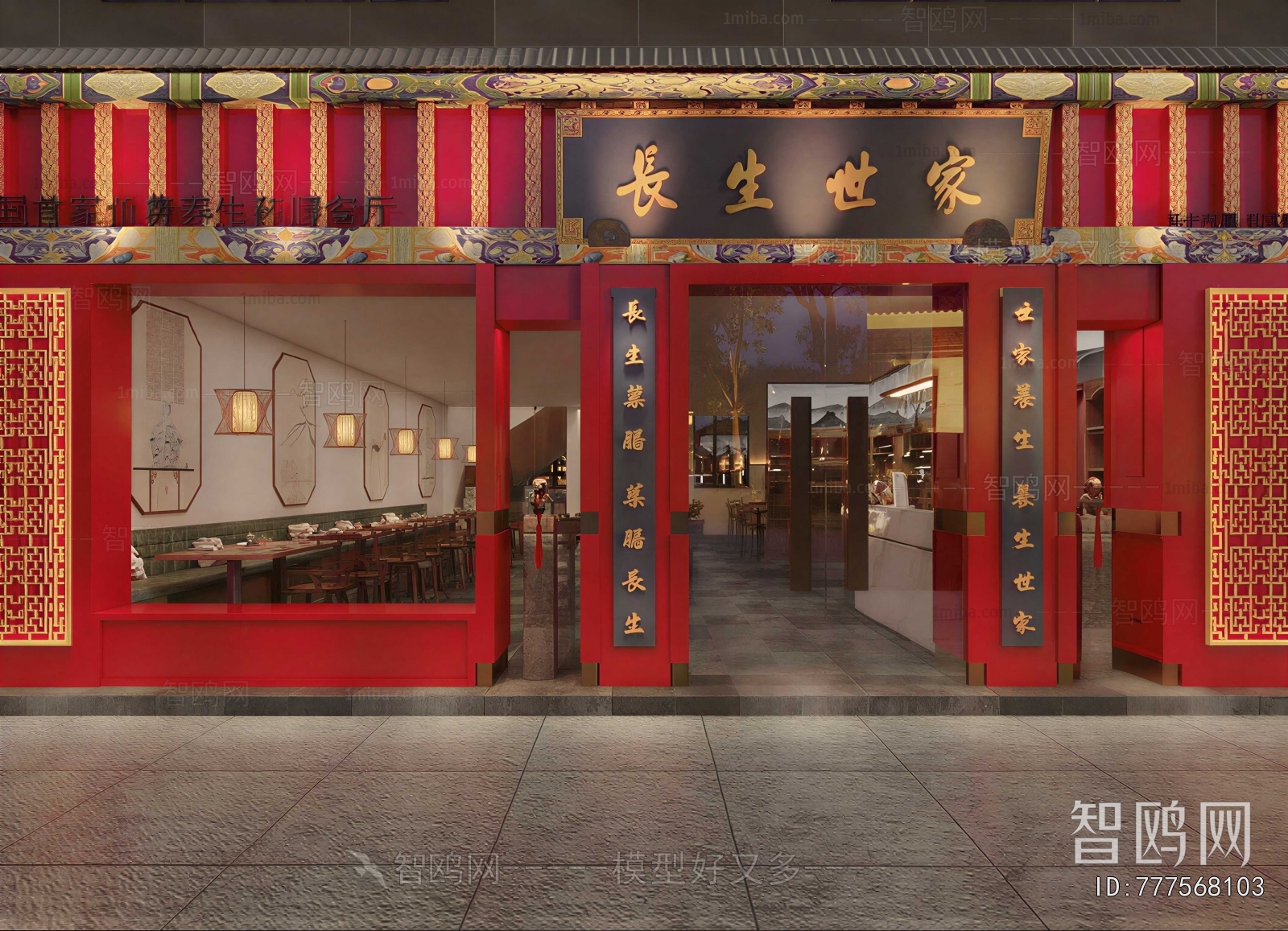 New Chinese Style Facade Element