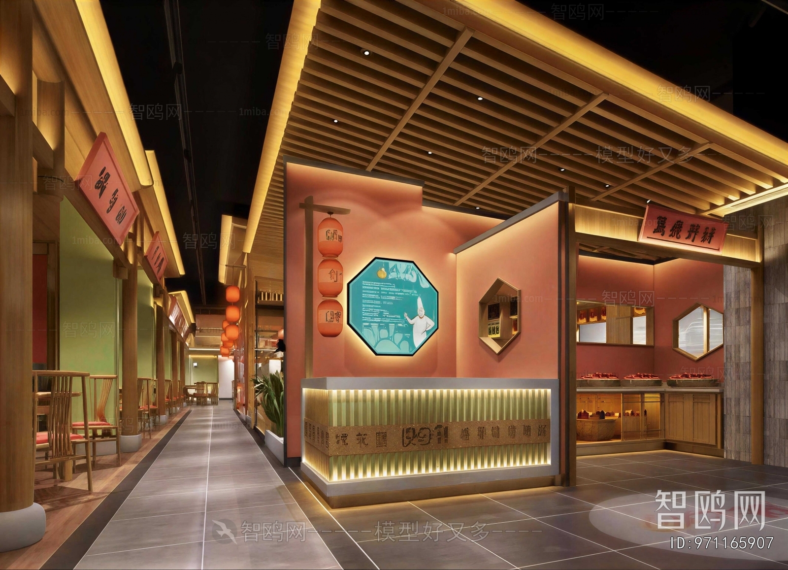 New Chinese Style Commercial Street