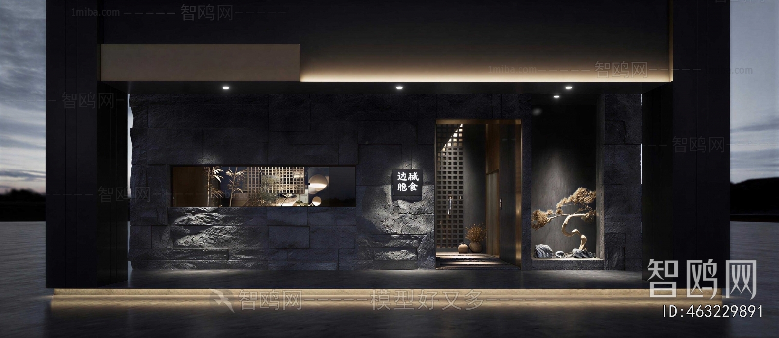 New Chinese Style Facade Element