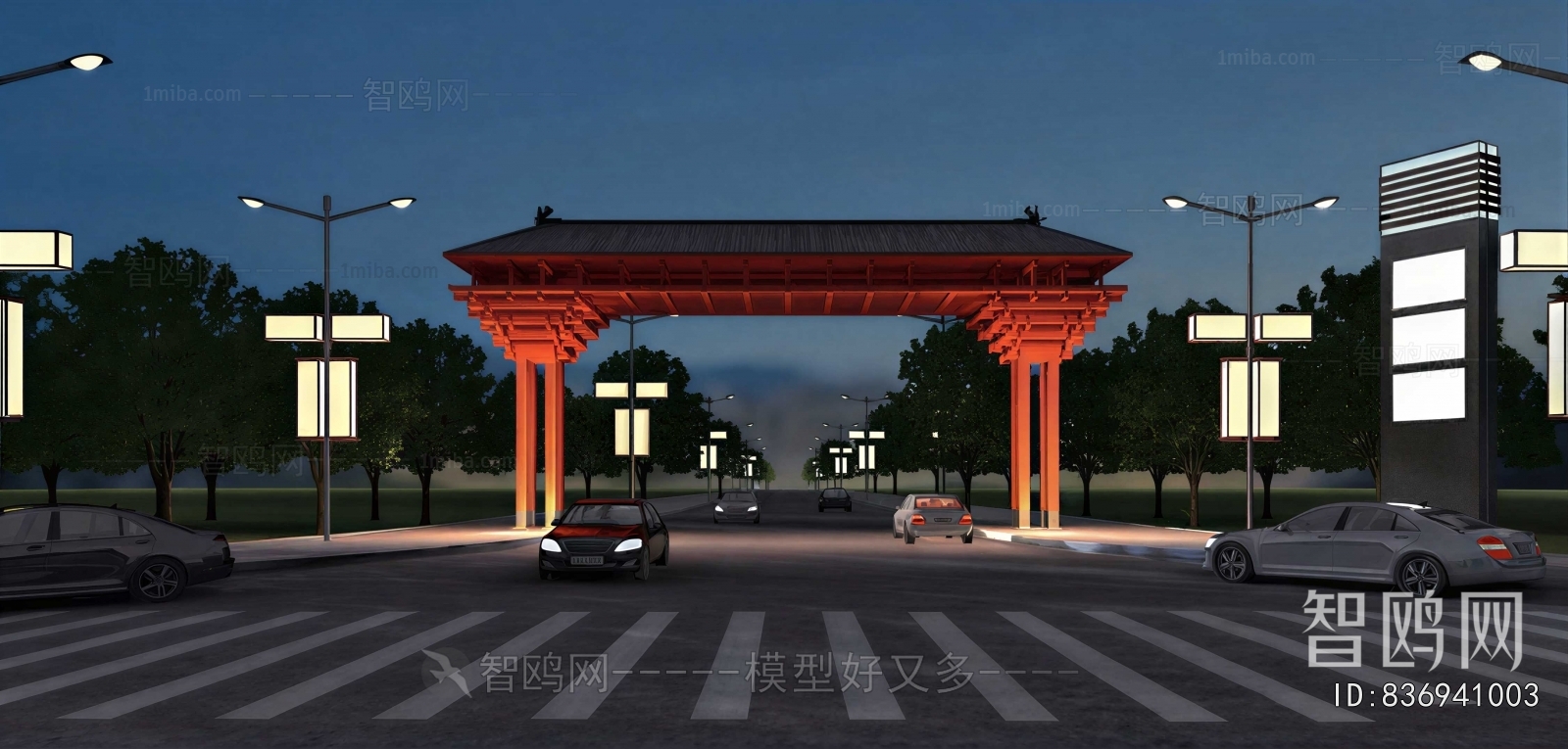 Chinese Style Decorated Archway