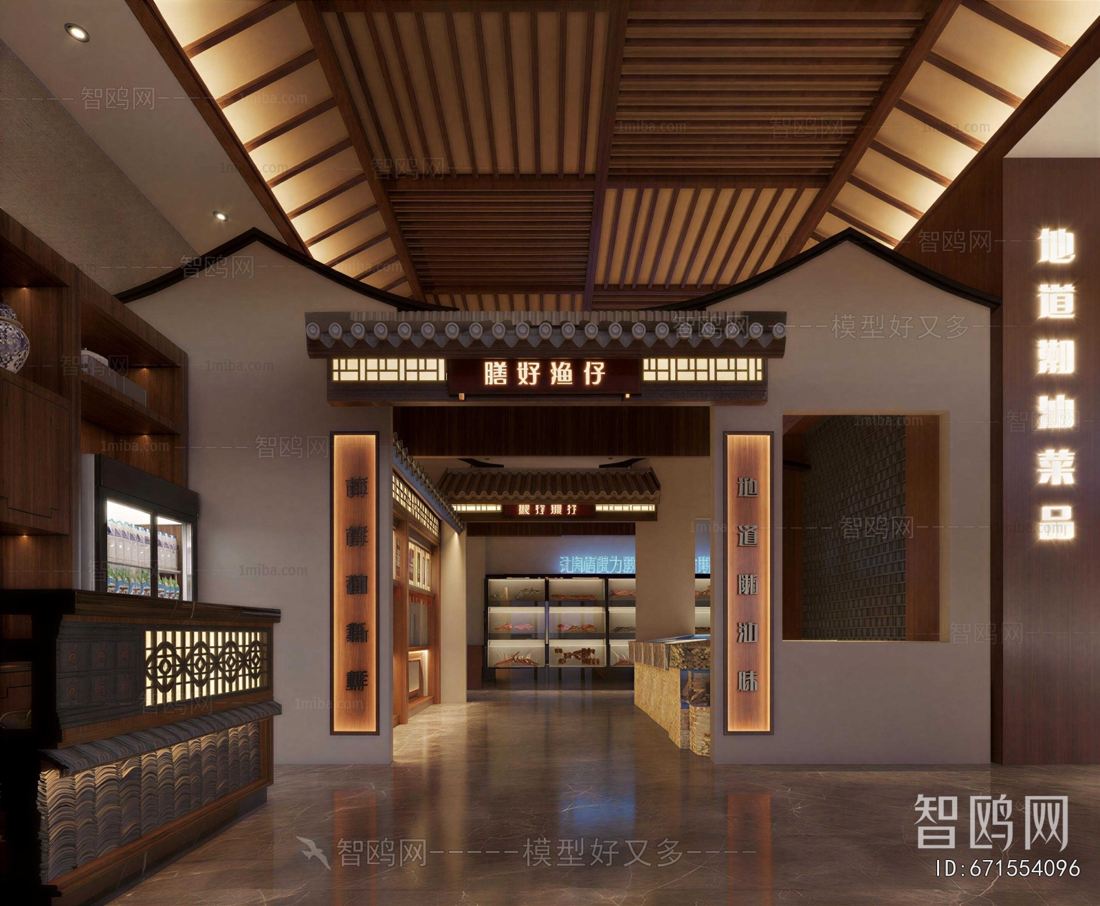 New Chinese Style Restaurant