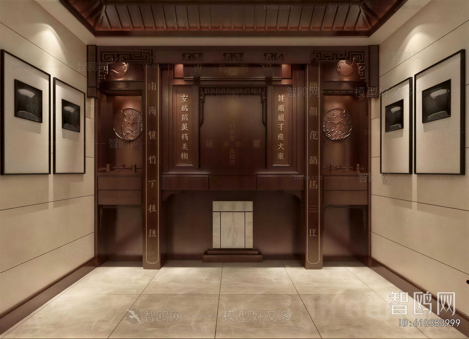 New Chinese Style Temple