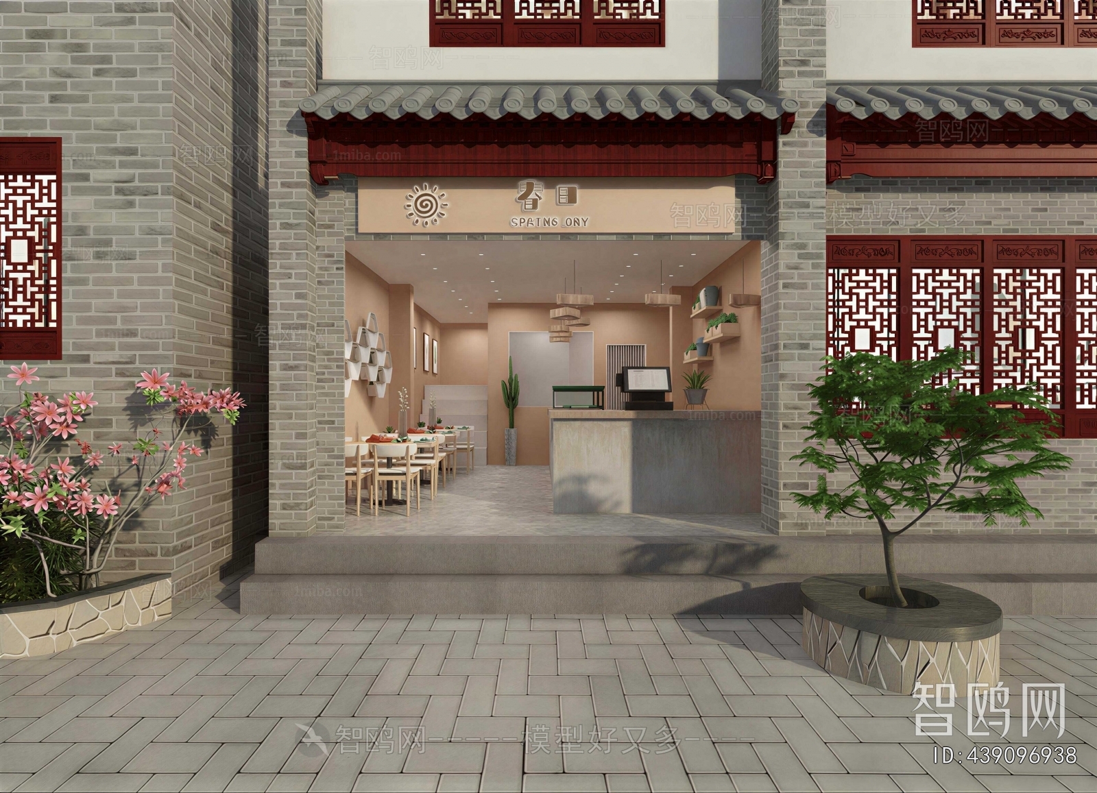 New Chinese Style Milk Tea Shop
