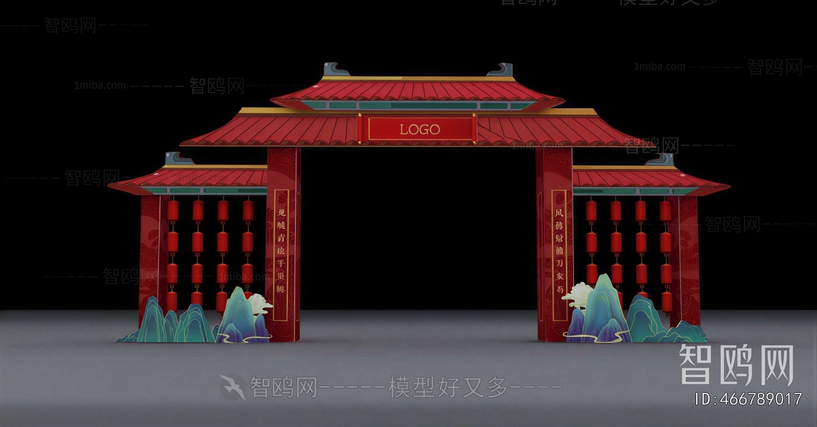 Chinese Style Meichen