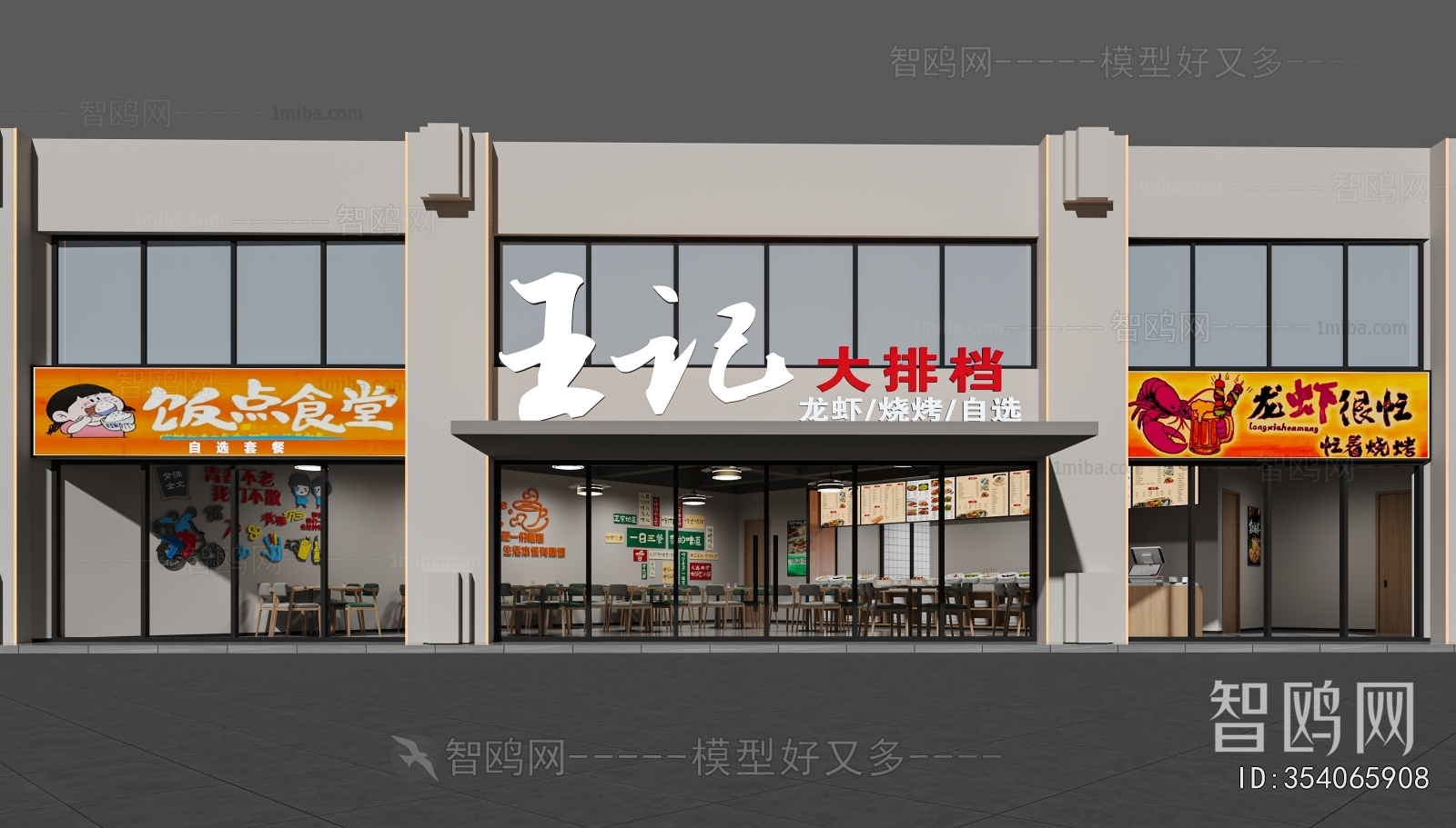 Modern Restaurant