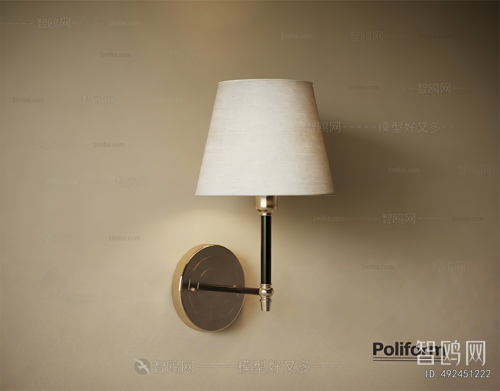 Modern Wall Lamp