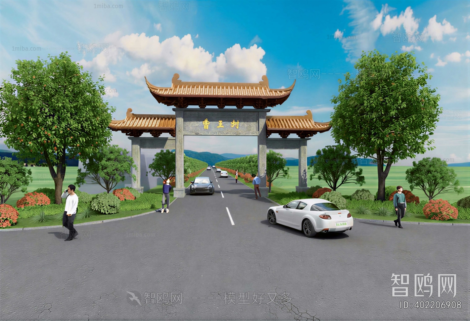 Chinese Style Decorated Archway