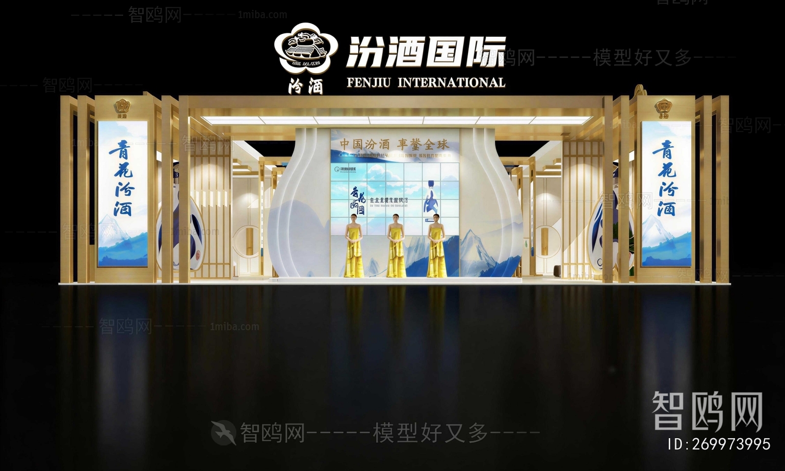 New Chinese Style Exhibit