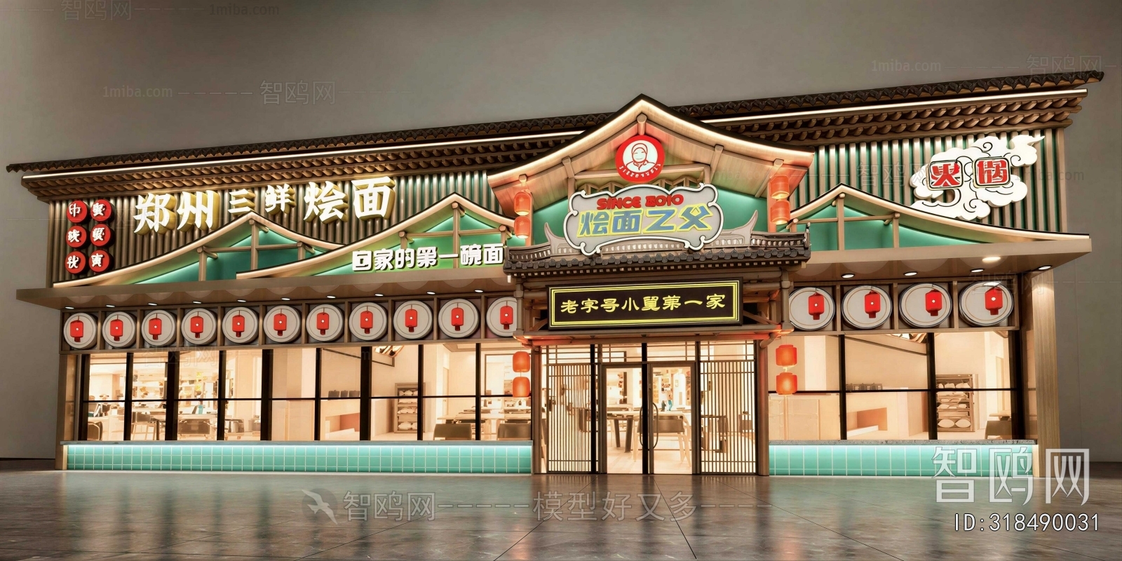 New Chinese Style Facade Element