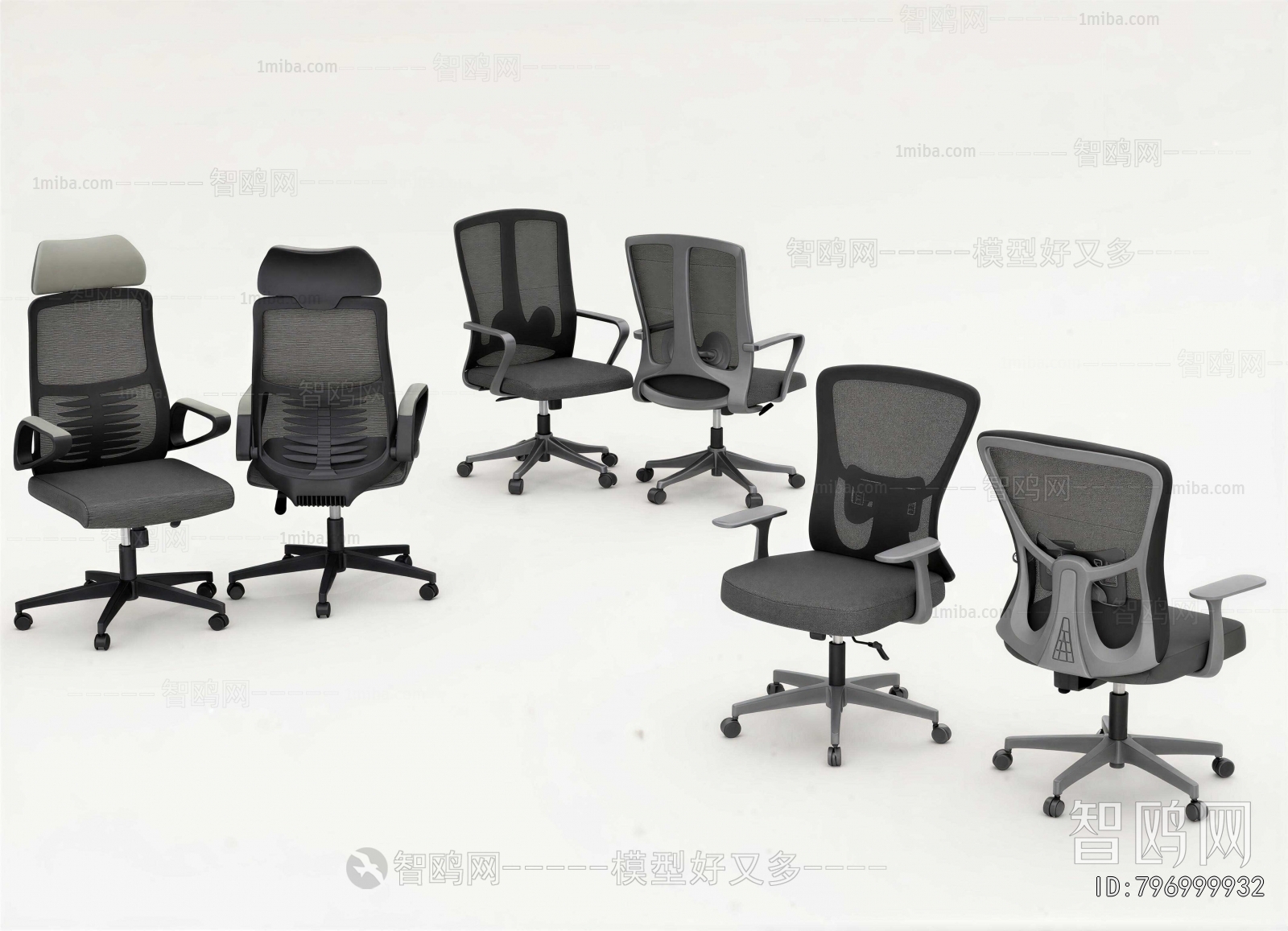 Modern Office Chair