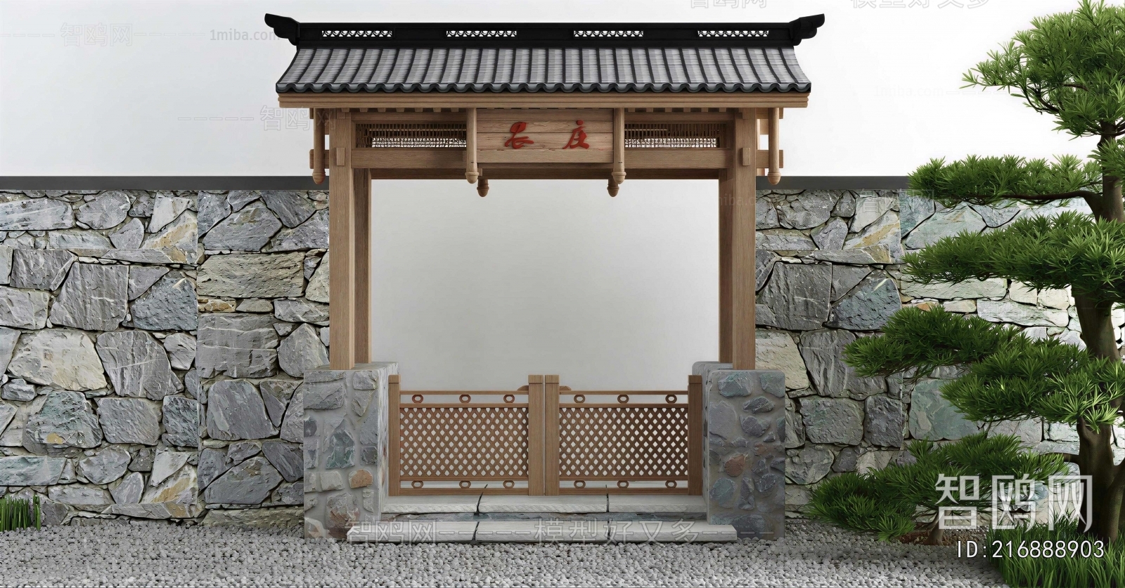New Chinese Style Door
