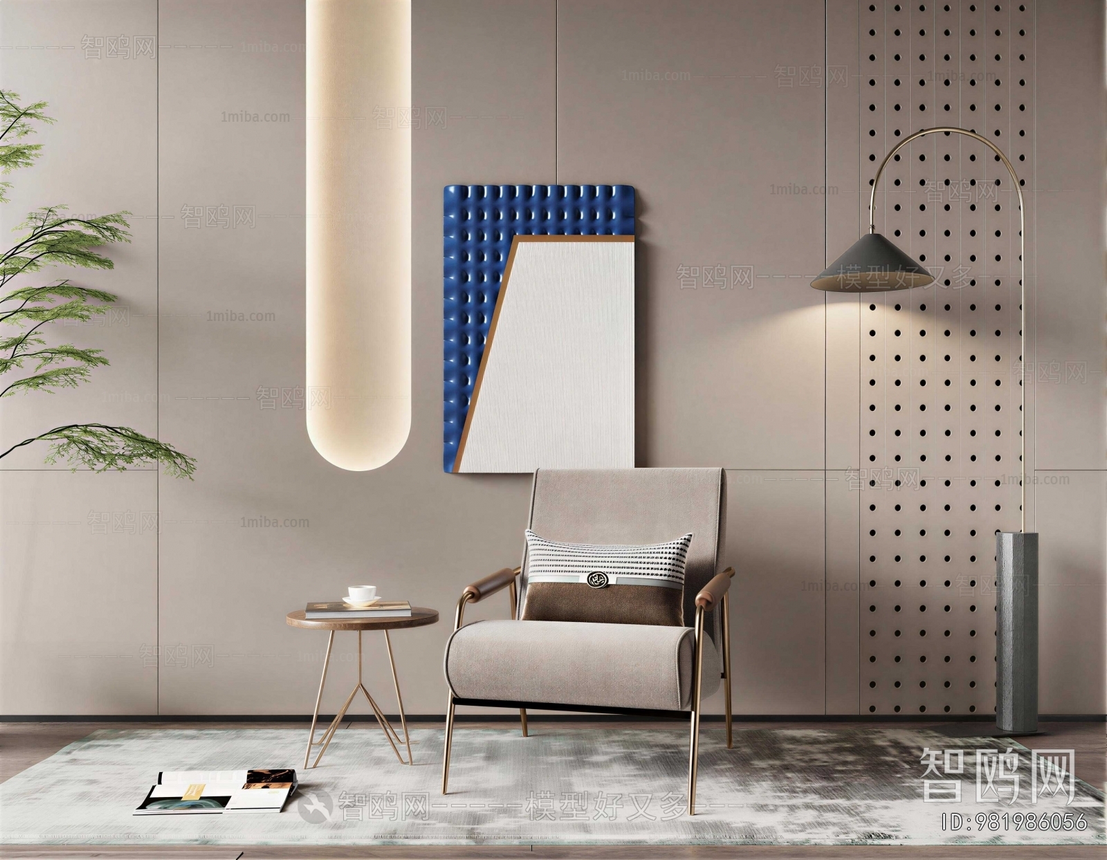 Modern Lounge Chair
