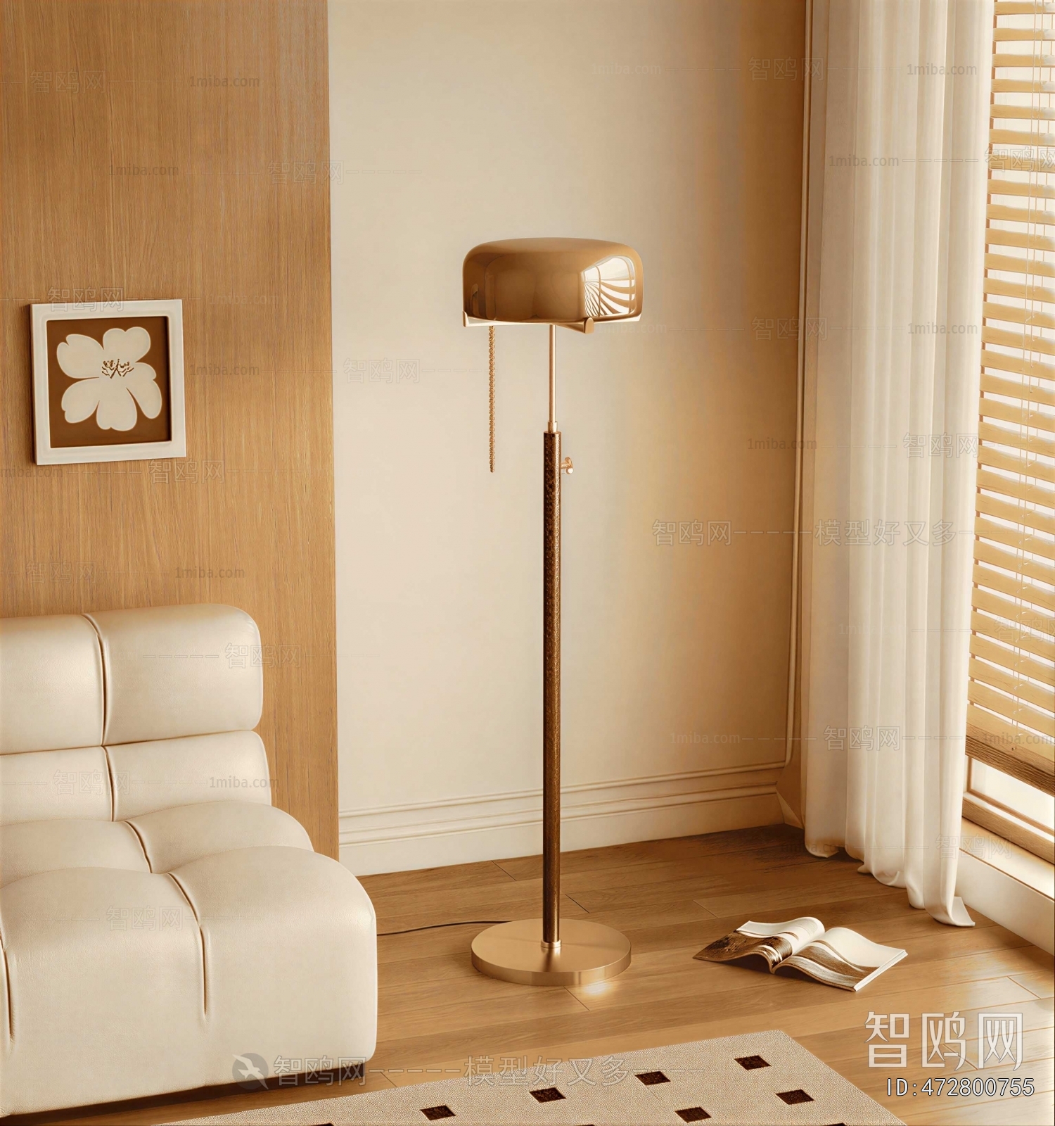 Modern Floor Lamp