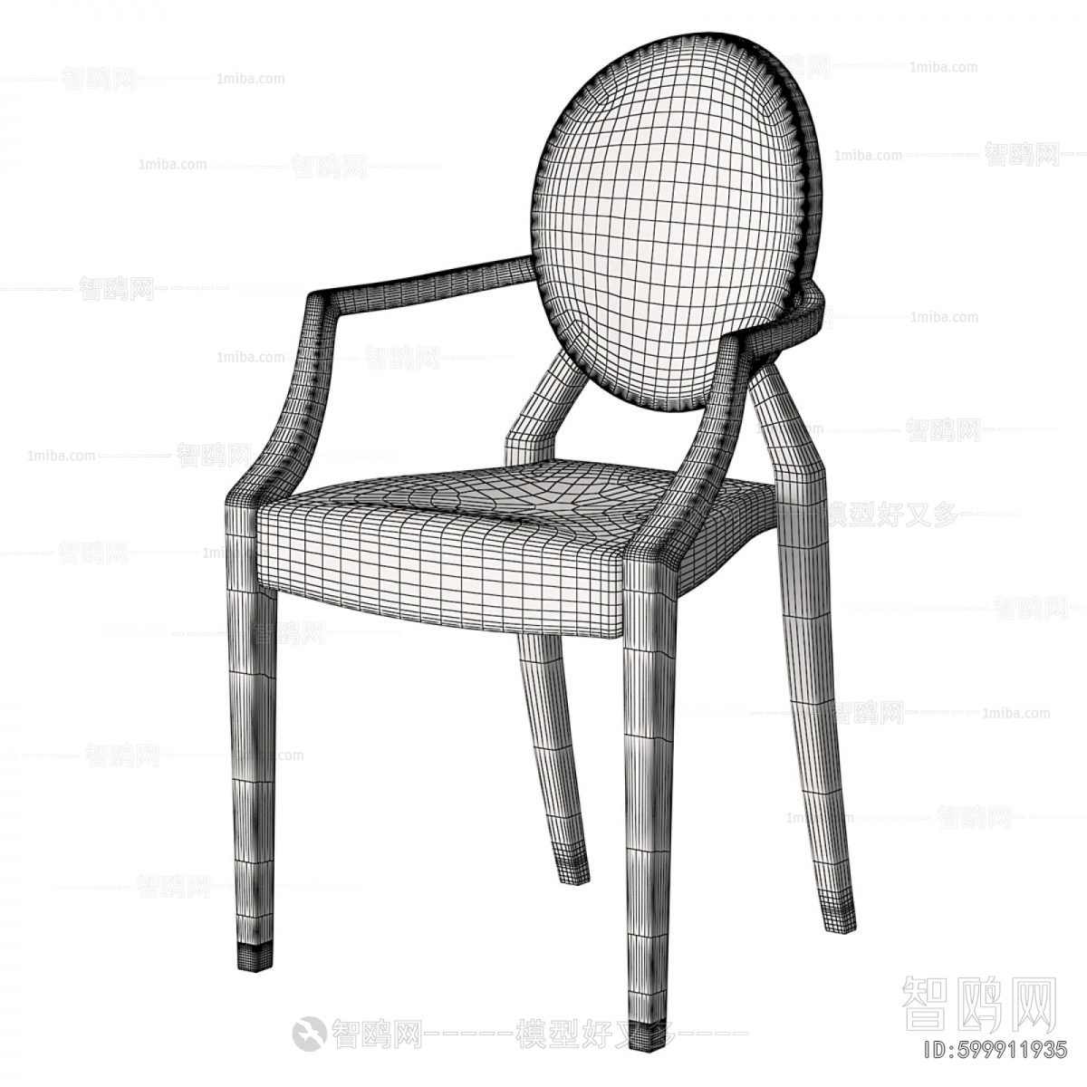 Modern Dining Chair