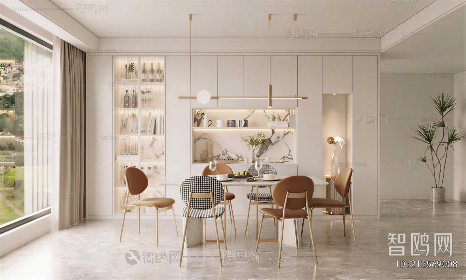 Modern Dining Room