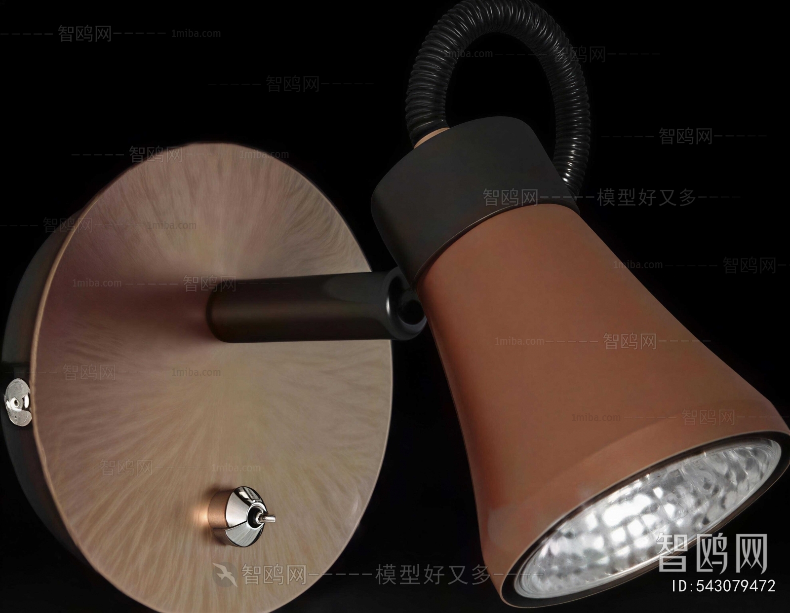 Modern Wall Lamp