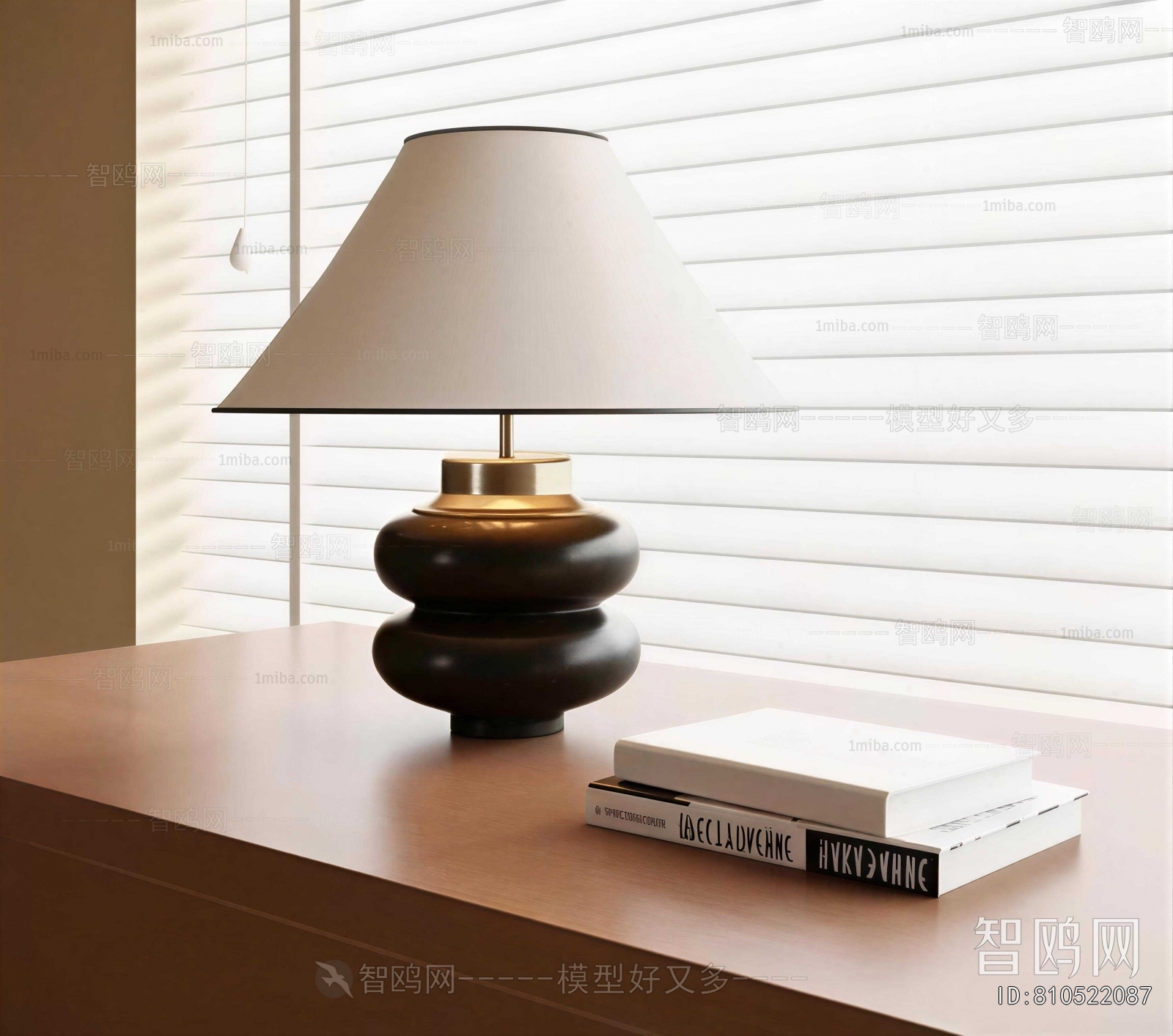 Modern Table Lamp