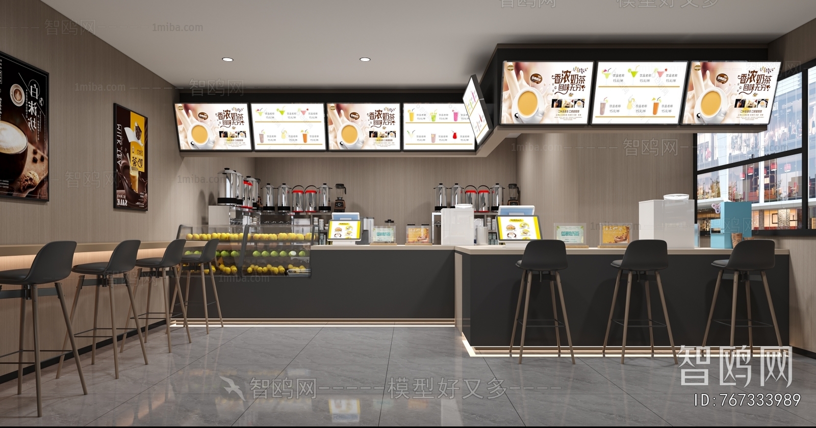 Modern Milk Tea Shop