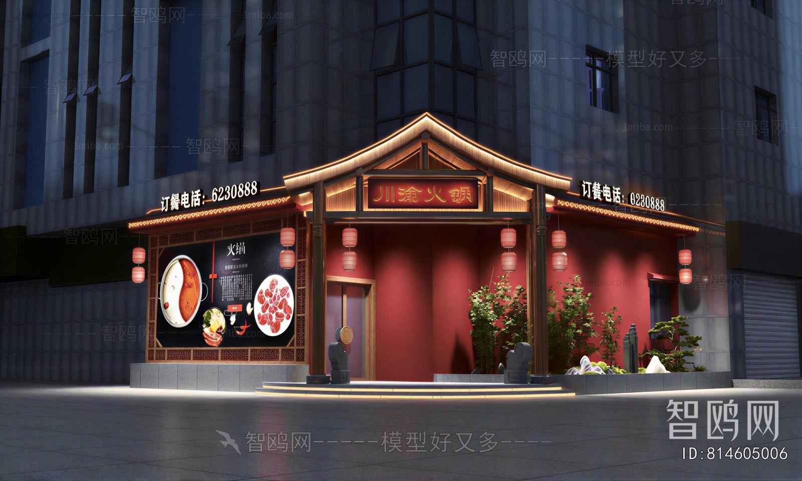 New Chinese Style Facade Element