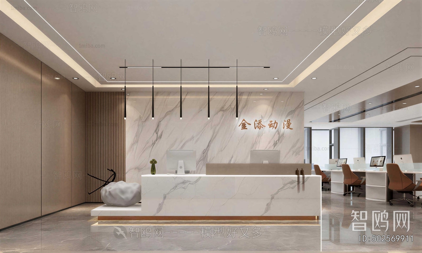 Modern Office Reception Desk