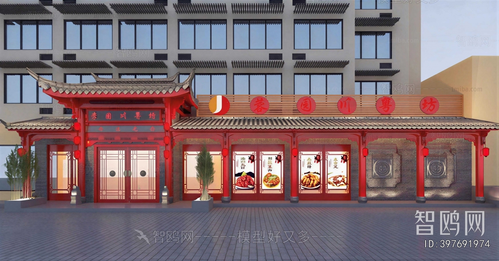 New Chinese Style Facade Element