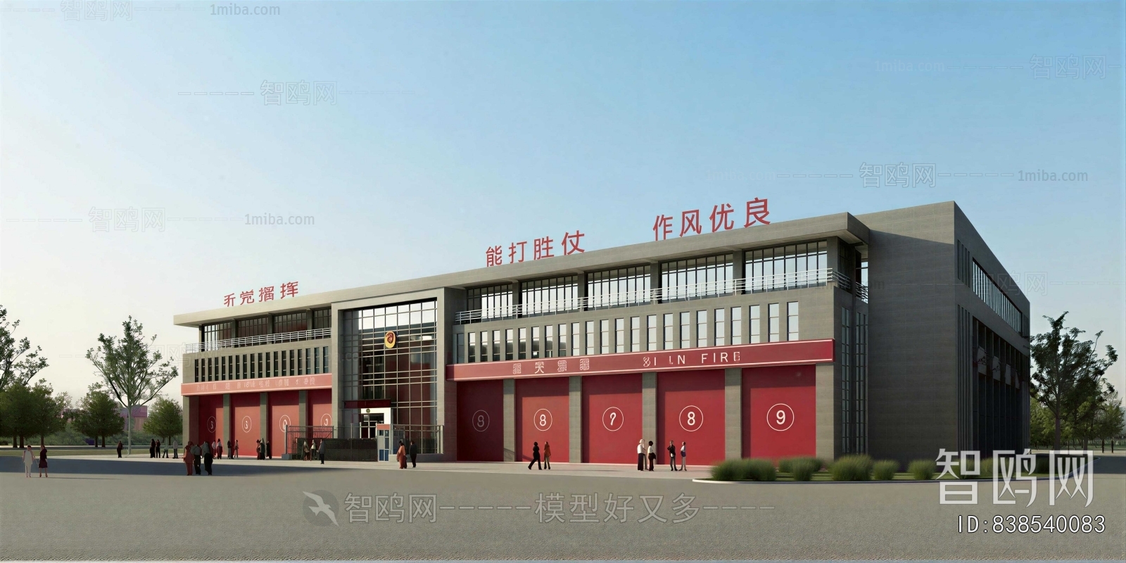Modern Public Building