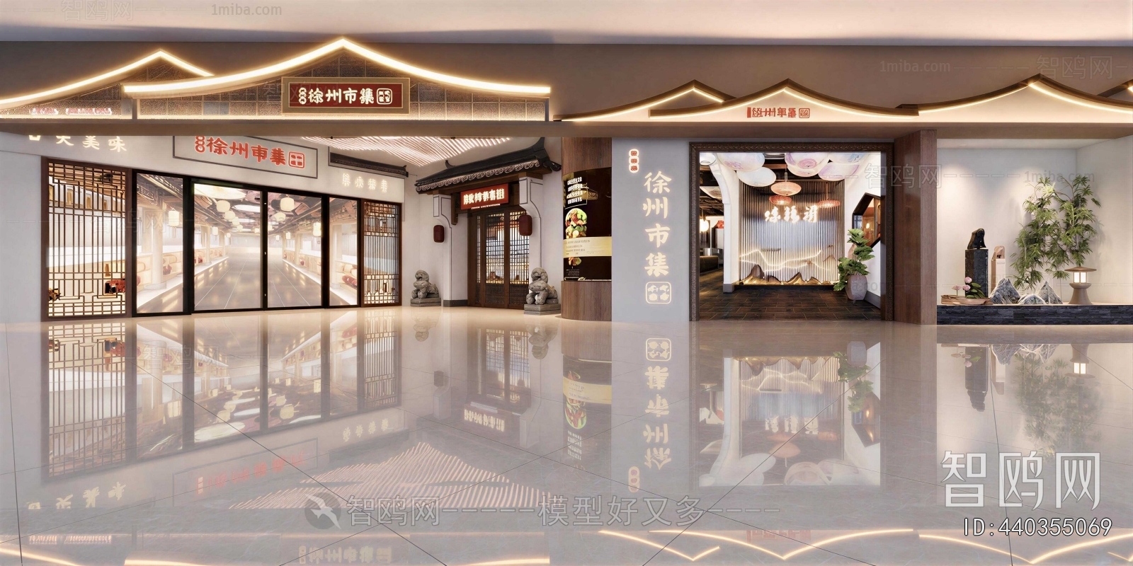 New Chinese Style Facade Element