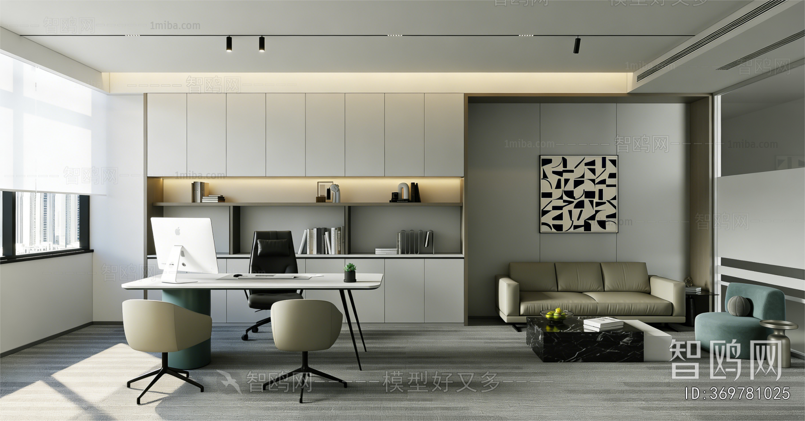 Modern Manager's Office