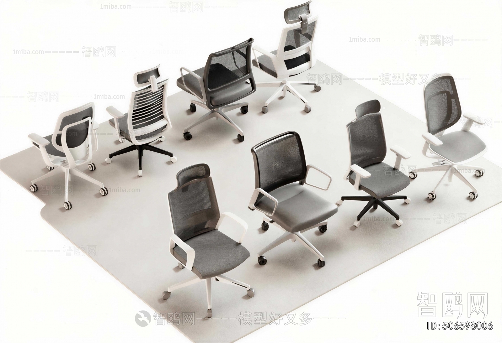 Modern Office Chair